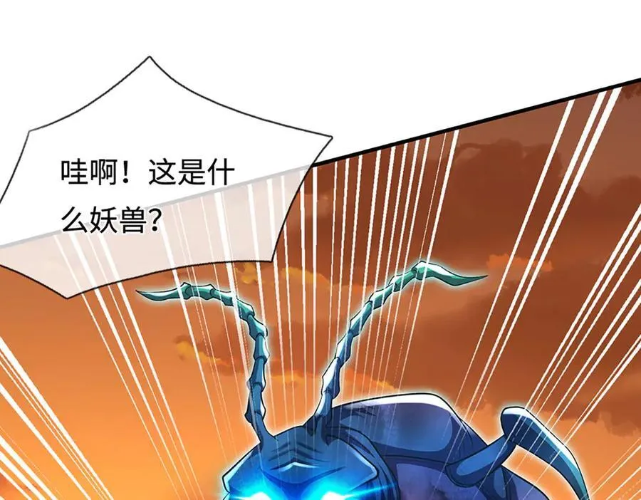 第233话 六层试验77