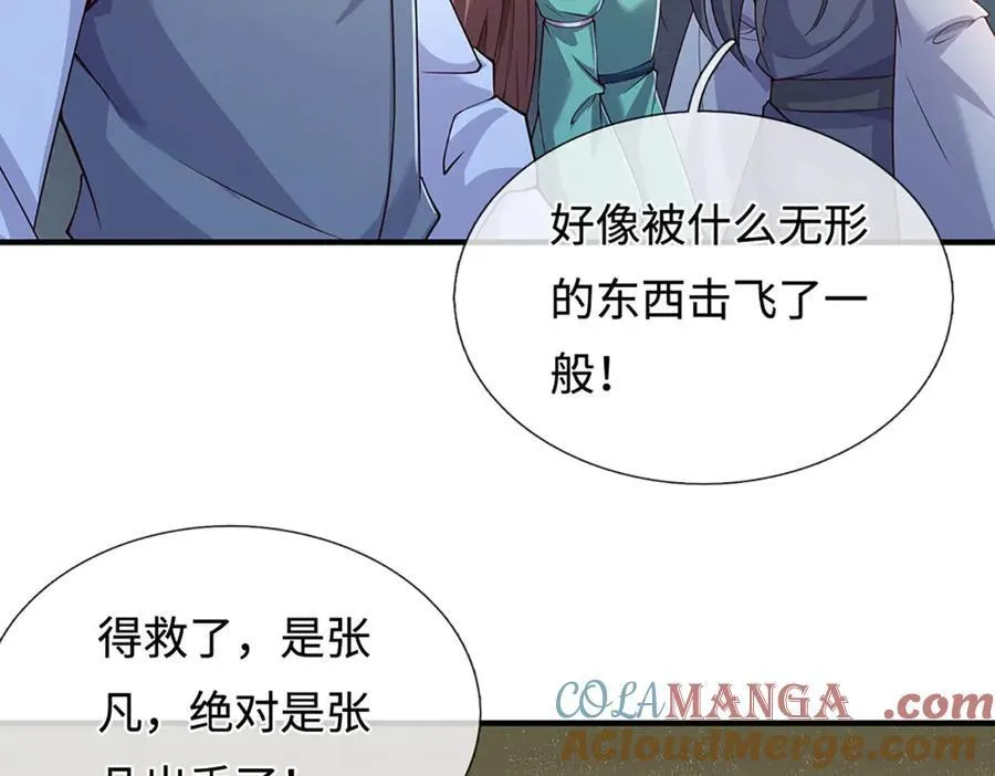 第236话 神明护体52