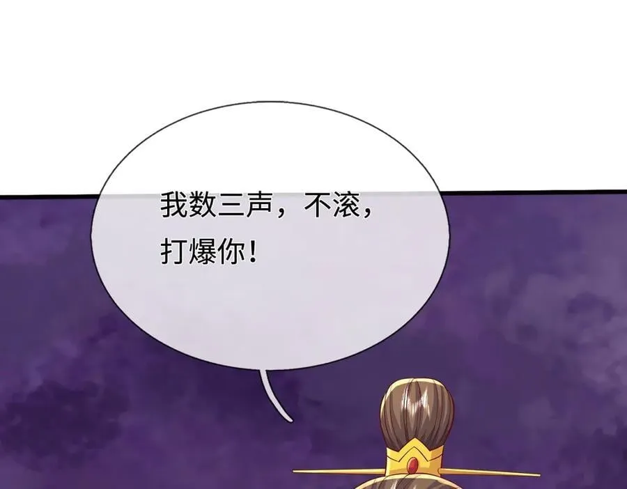 第234话 精神极限41