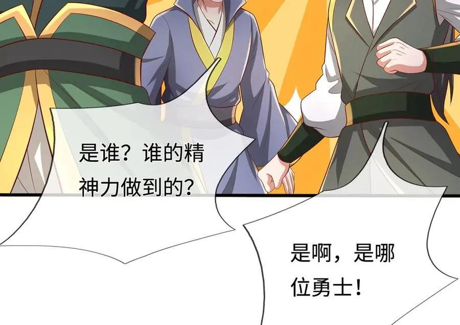 第235话 七层试验25