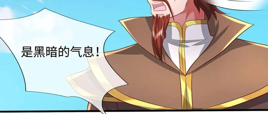 第234话 精神极限37