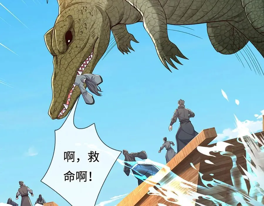 第235话 七层试验83