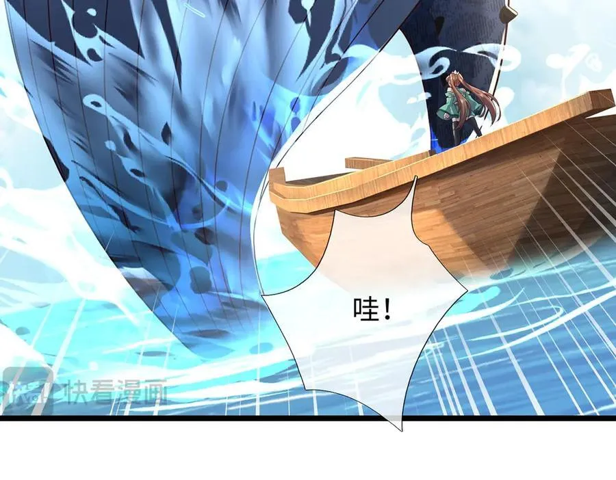第236话 神明护体62