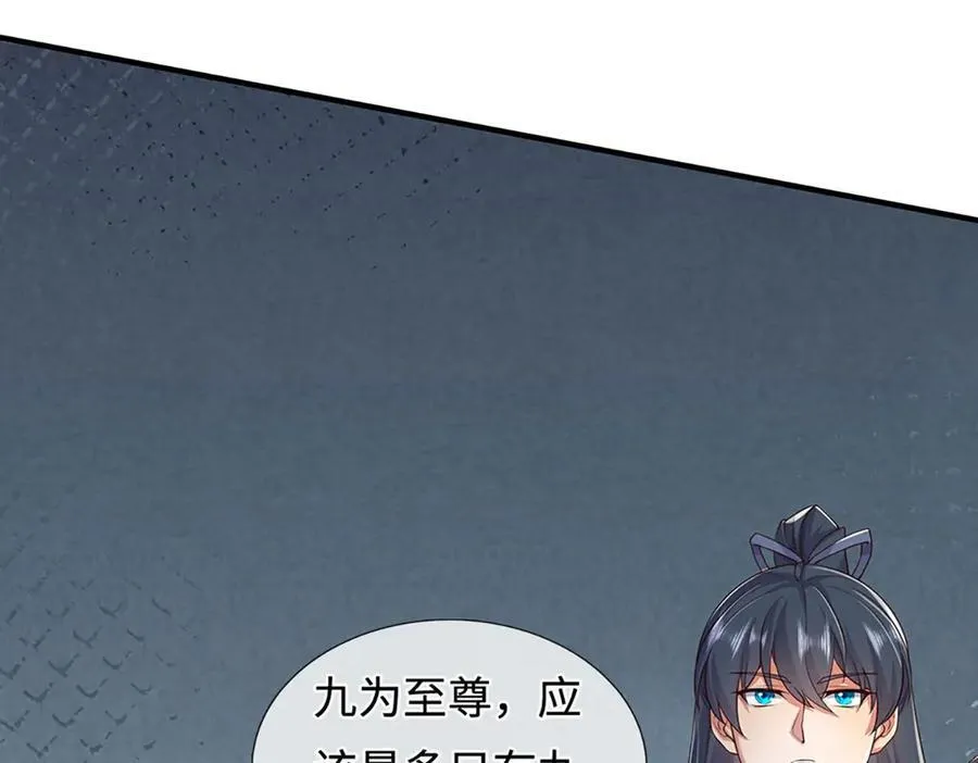 第235话 七层试验35