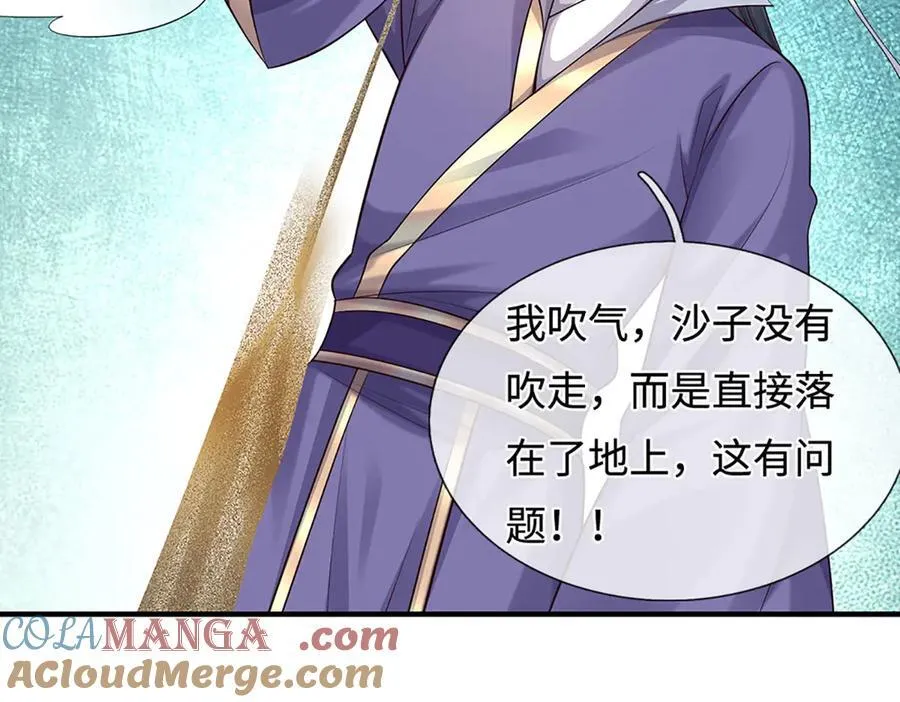 第233话 六层试验63