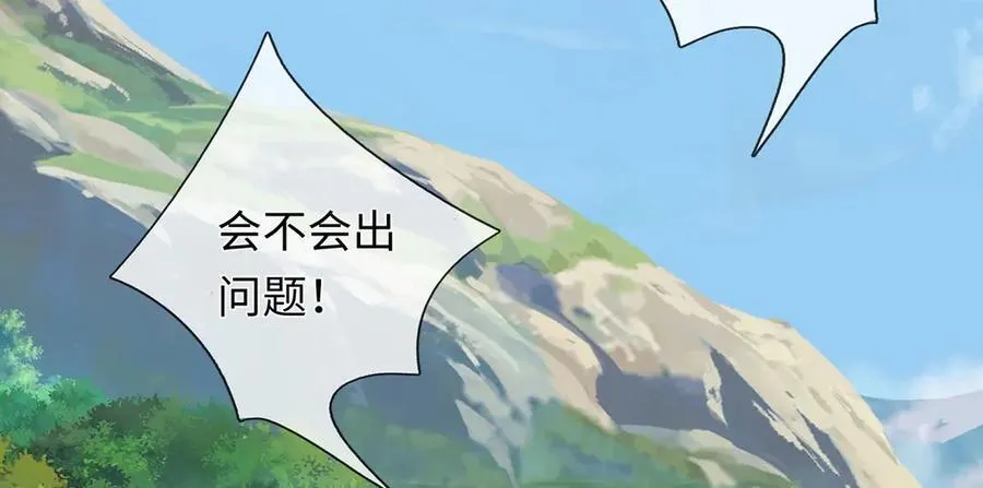第237话 B格满满38