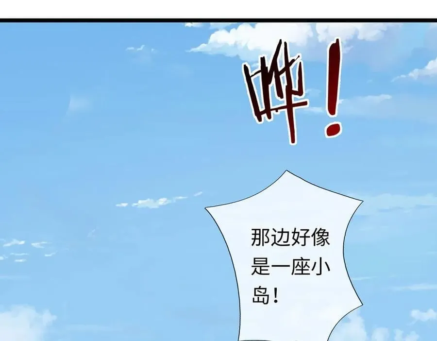 第237话 B格满满14