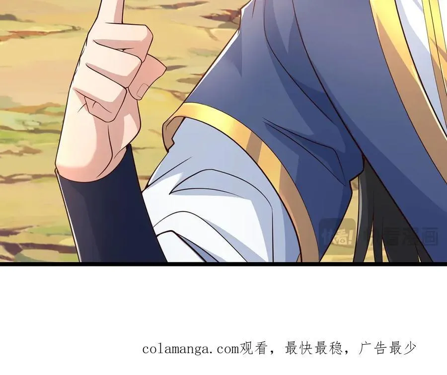 第237话 B格满满95