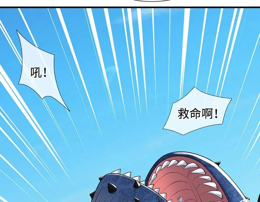 第236话 神明护体30