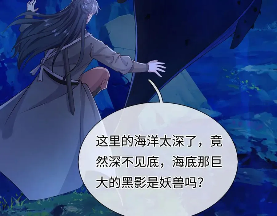 第235话 七层试验71