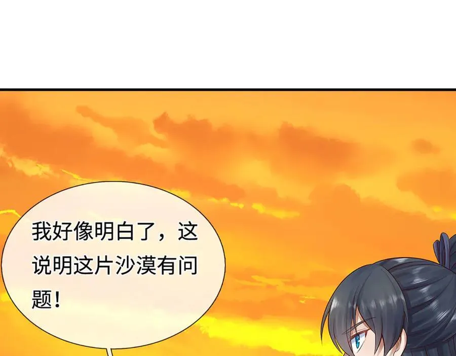 第233话 六层试验68