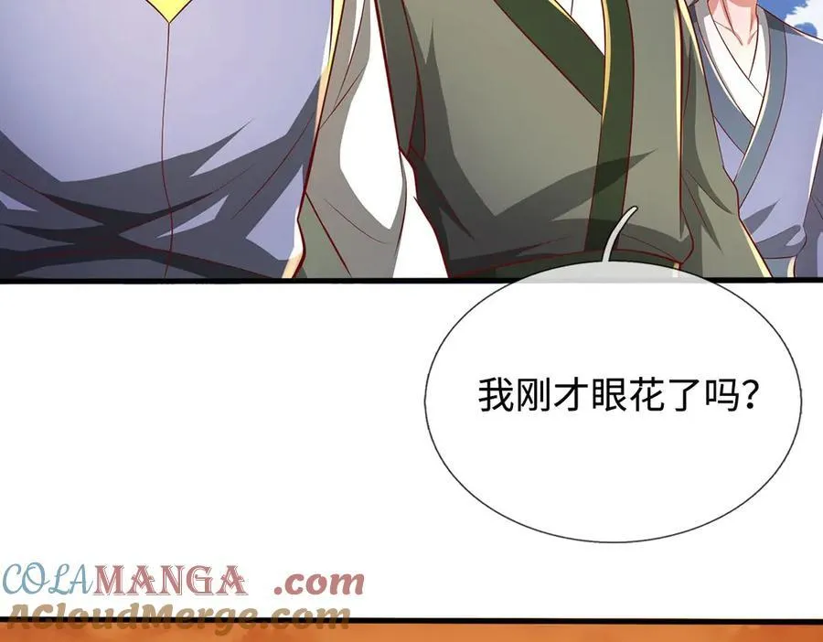 第234话 精神极限12