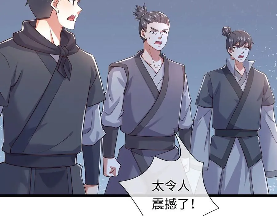 第237话 B格满满4
