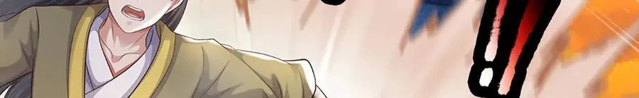 第233话 六层试验79
