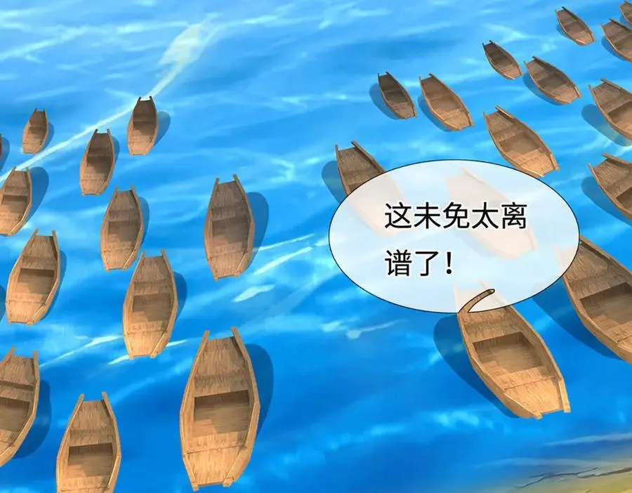 第235话 七层试验41