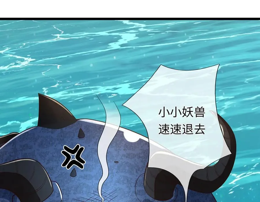 第236话 神明护体89