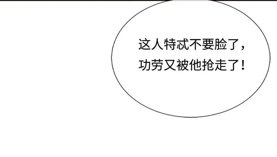 第235话 七层试验31