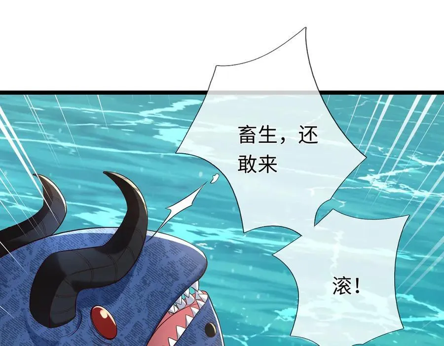 第236话 神明护体63
