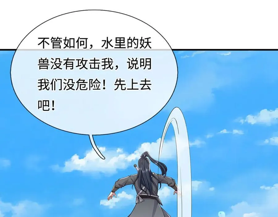 第235话 七层试验73