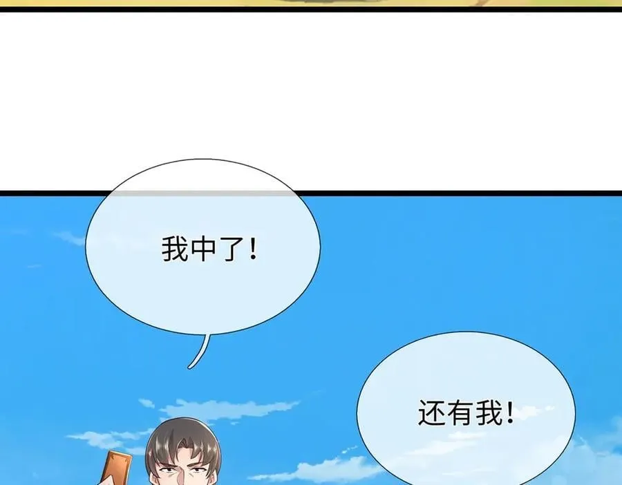 第237话 B格满满29