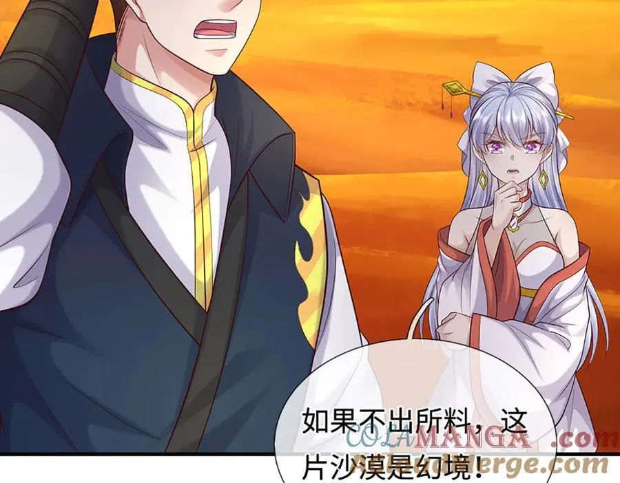 第233话 六层试验72