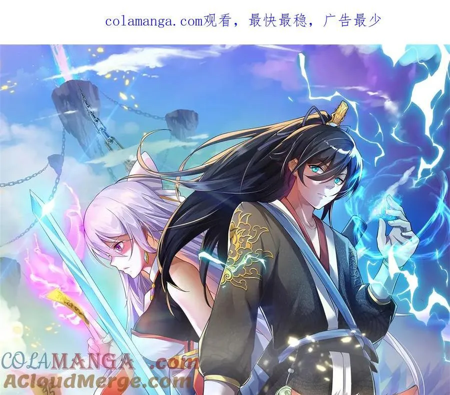 第235话 七层试验0