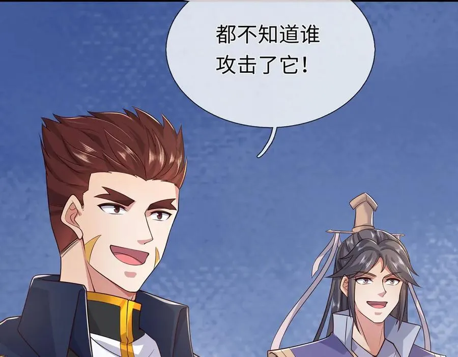第236话 神明护体71