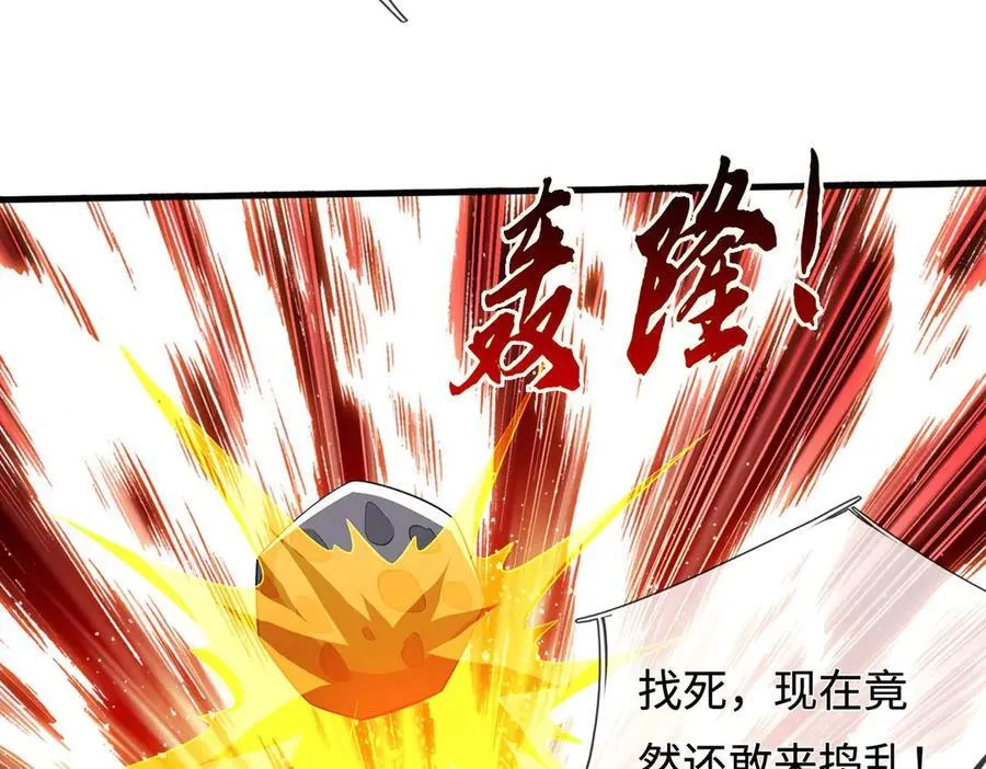 第234话 精神极限38