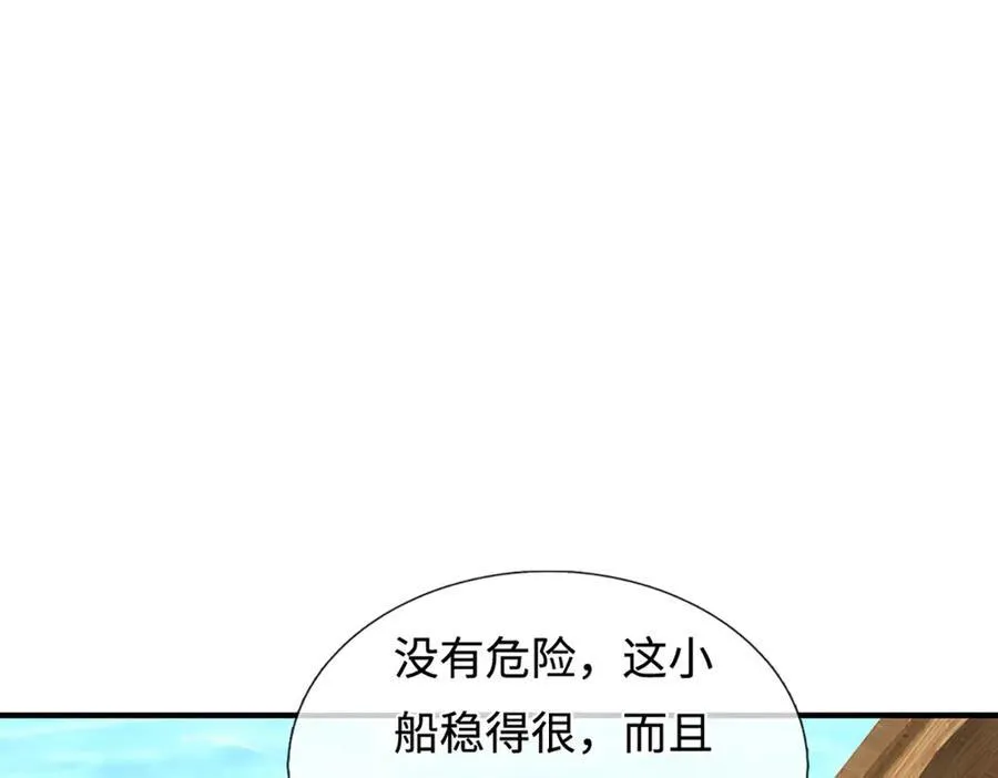 第235话 七层试验47