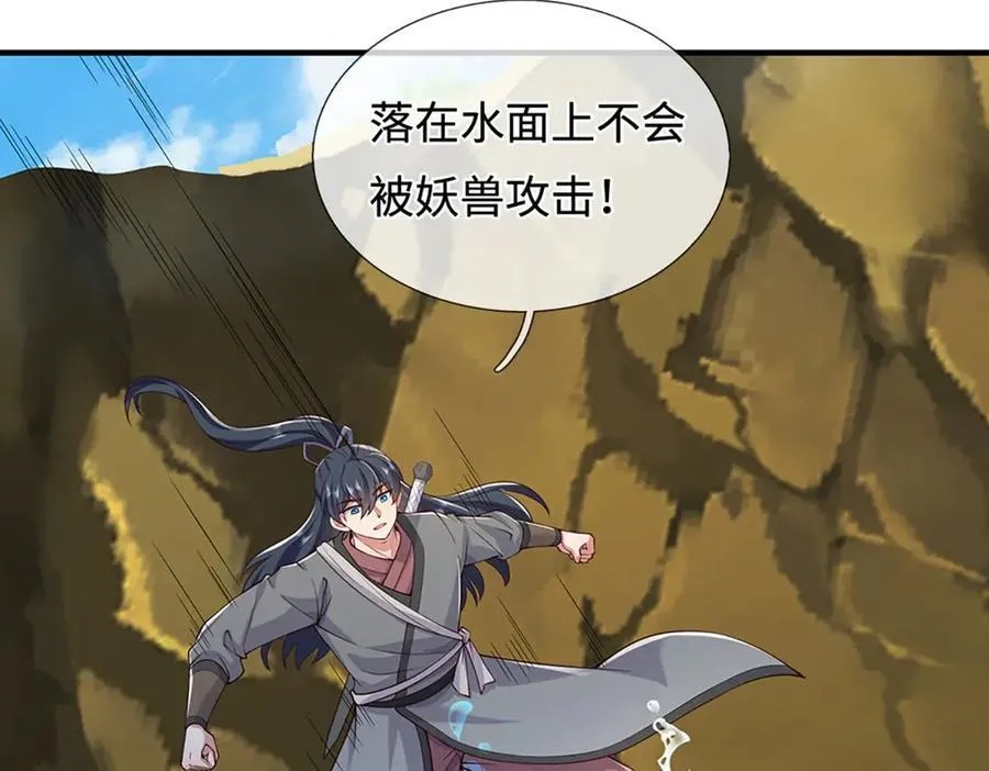 第235话 七层试验67