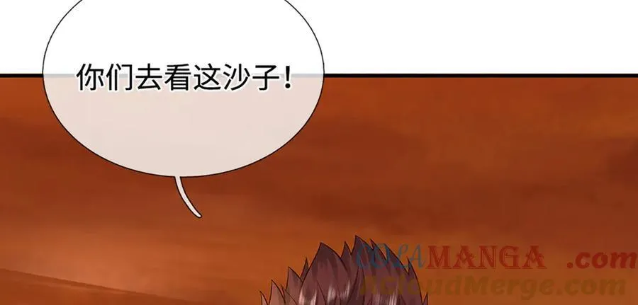 第233话 六层试验48