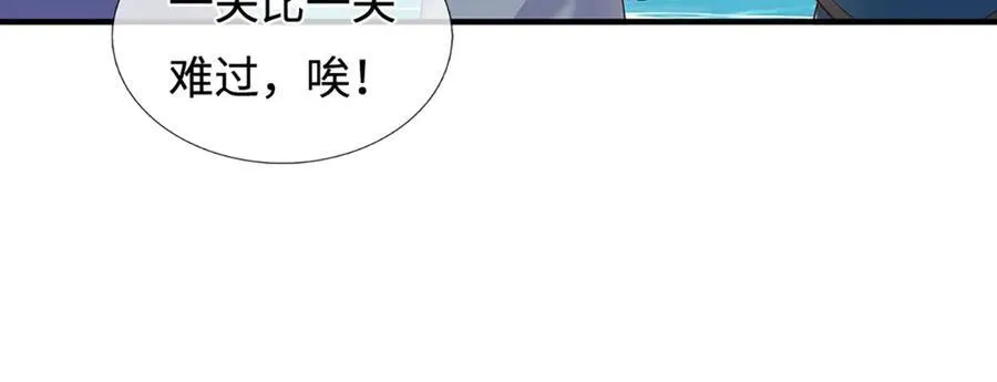 第236话 神明护体26