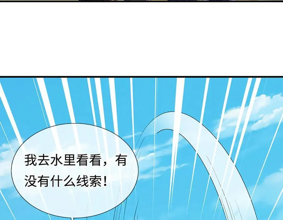第235话 七层试验50