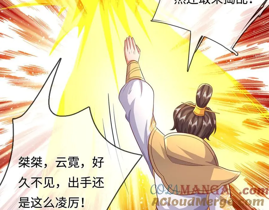 第234话 精神极限39