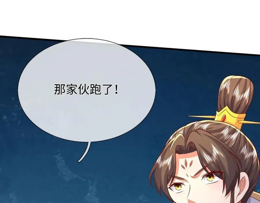 第234话 精神极限56