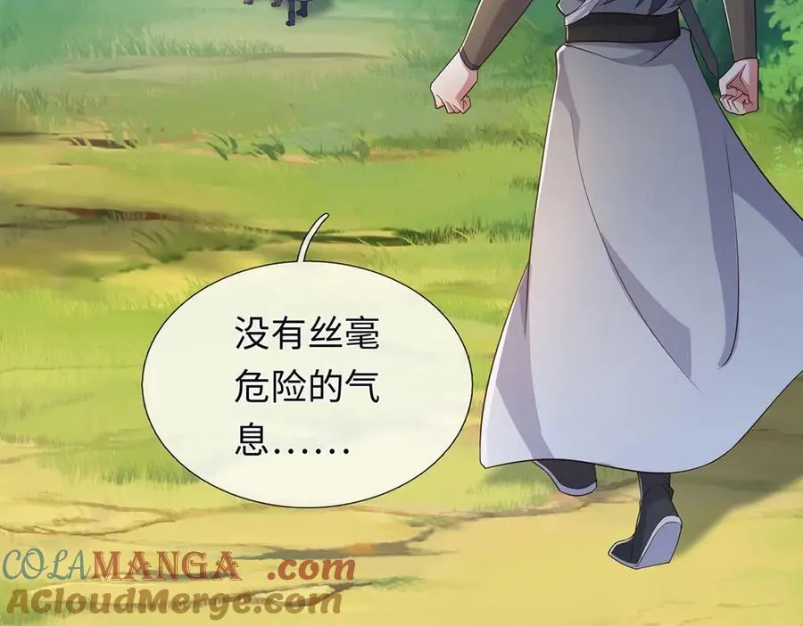 第237话 B格满满69