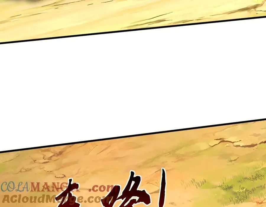 第234话 精神极限51