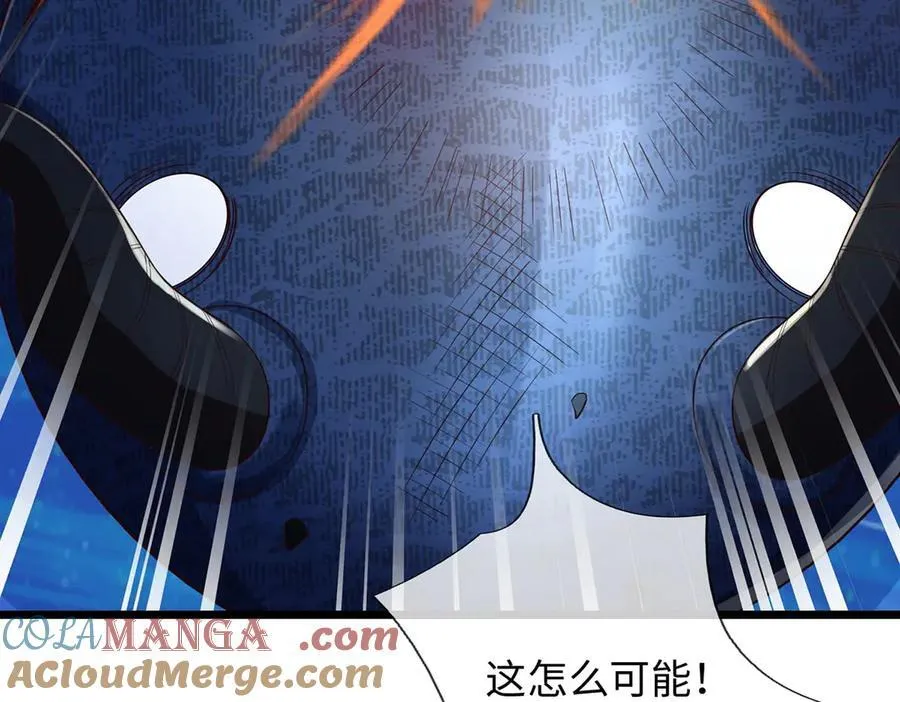 第236话 神明护体80
