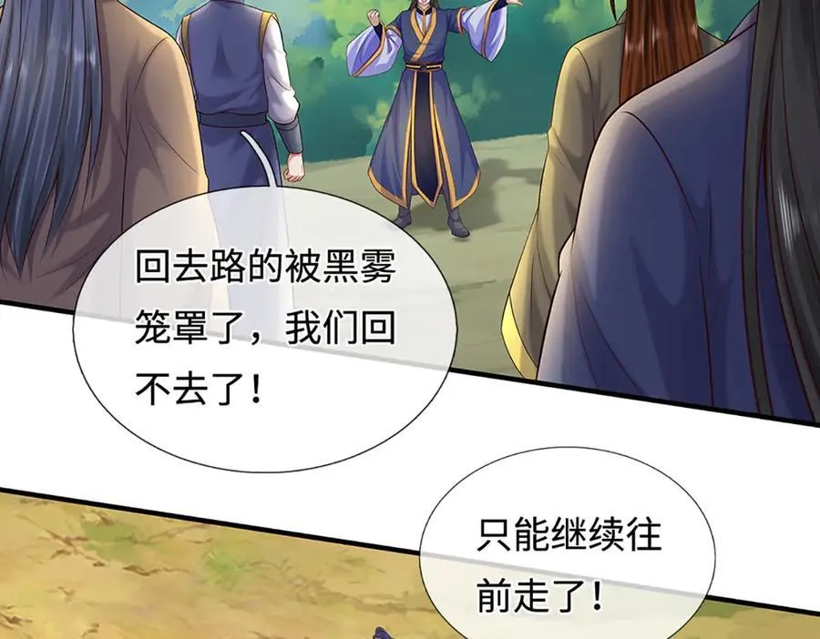 第233话 六层试验16