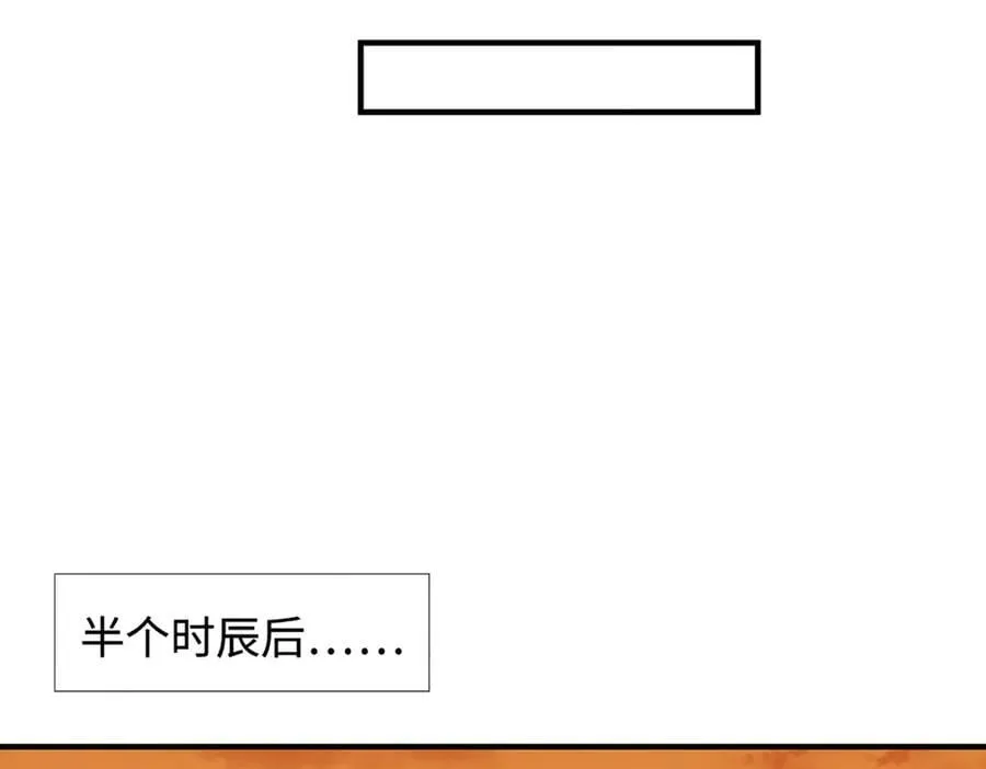 第233话 六层试验40