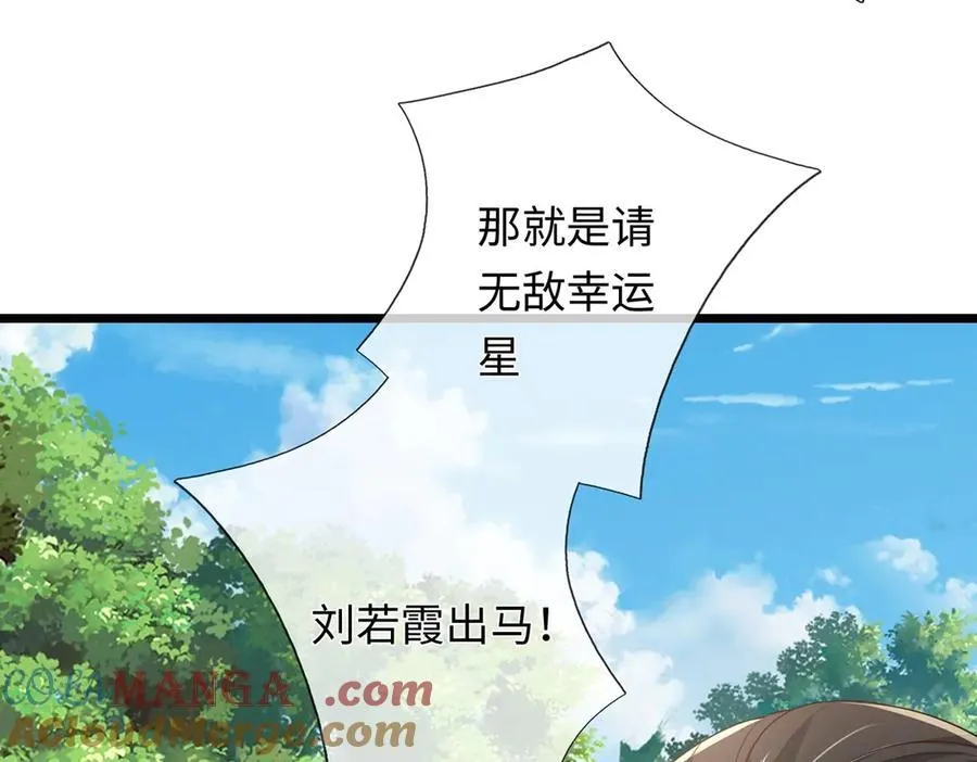 第237话 B格满满93