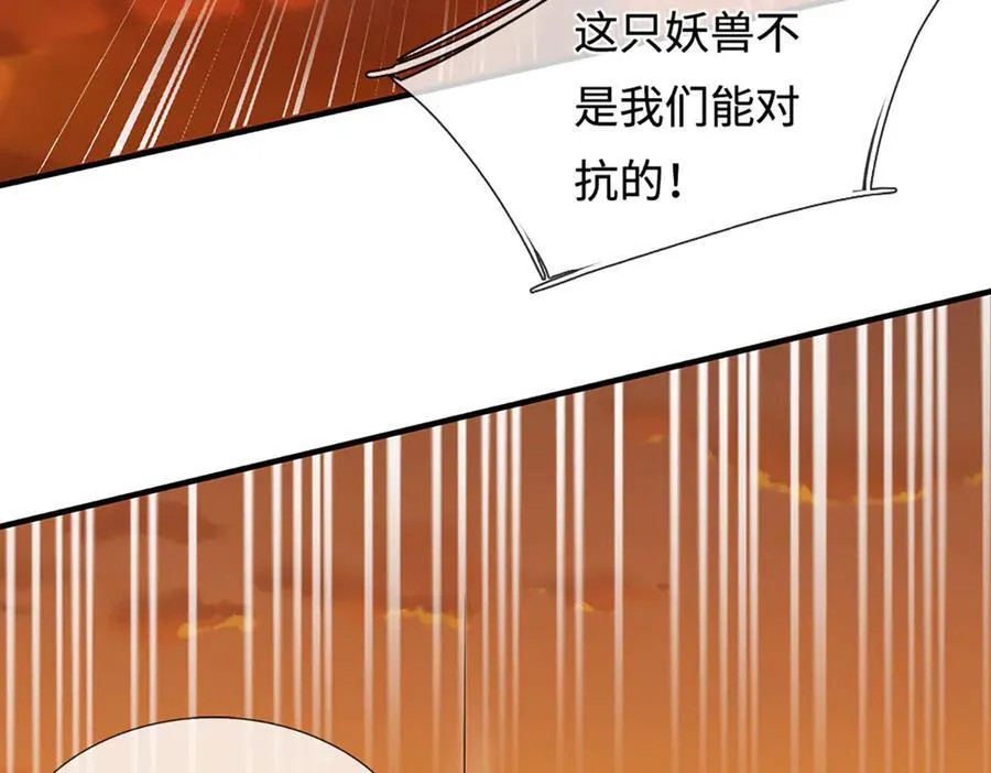 第233话 六层试验89