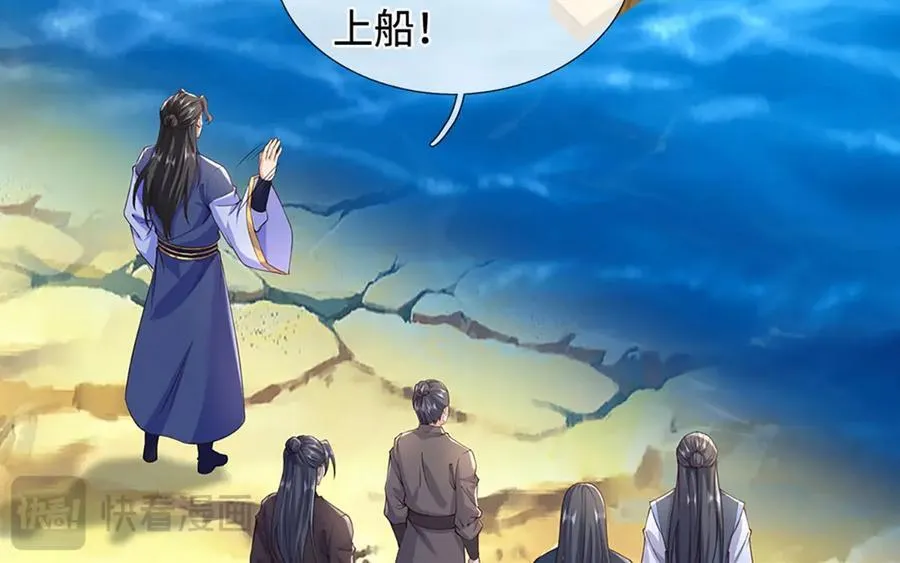 第235话 七层试验49