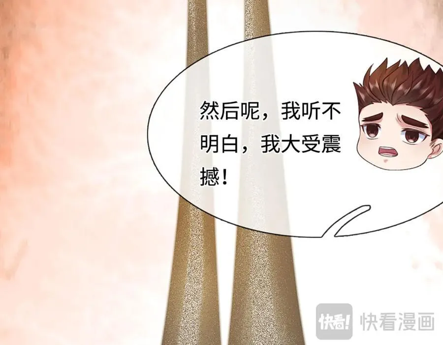 第233话 六层试验61