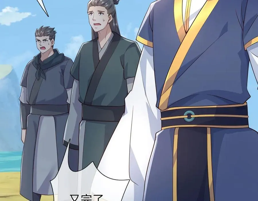 第237话 B格满满85