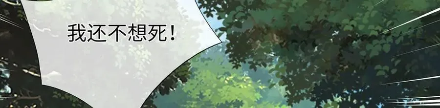 第237话 B格满满41