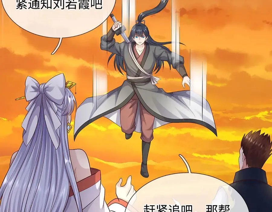 第233话 六层试验91