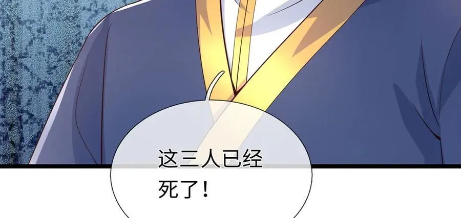 第237话 B格满满47