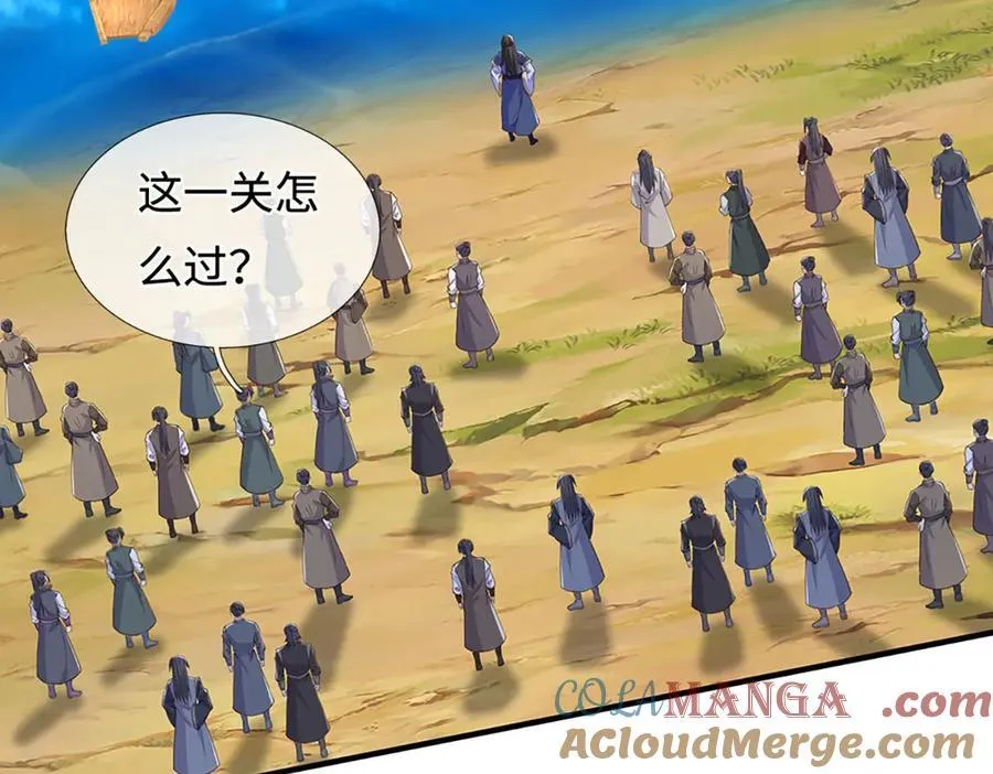 第235话 七层试验42