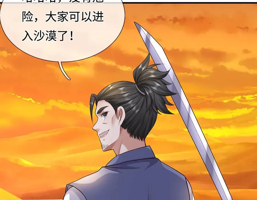 第233话 六层试验37
